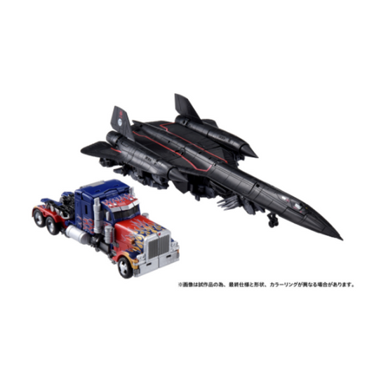 Transformers Takara Tomy Dramatic Capture Series Jetfire Combine