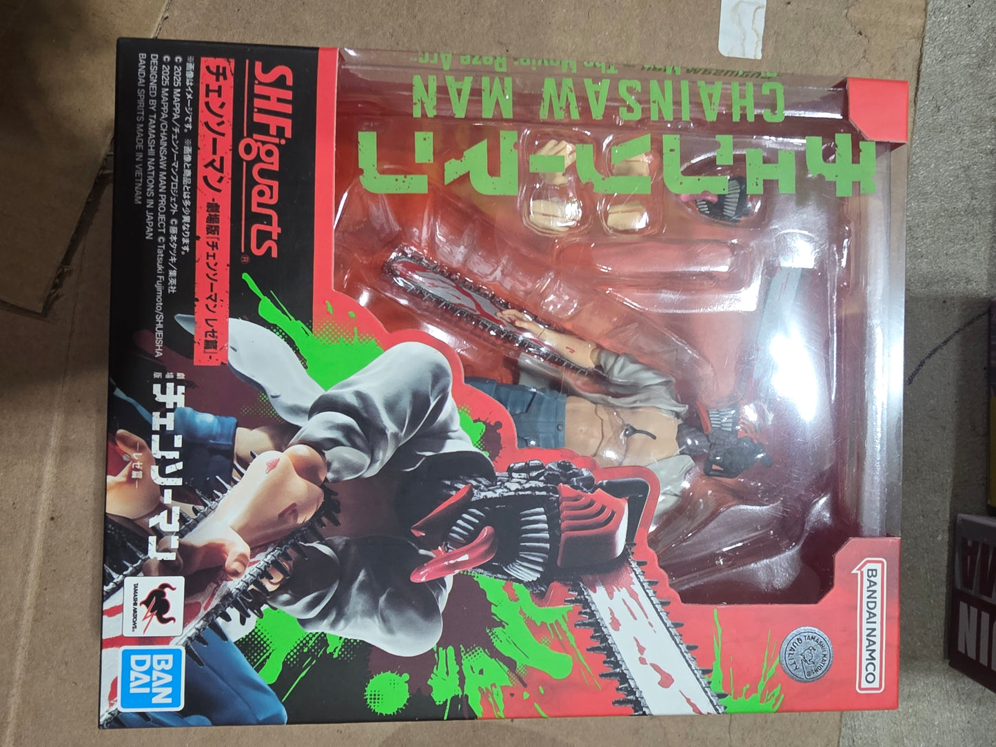 Chainsaw Man Reze Arc S.H.Figuarts Action Figure