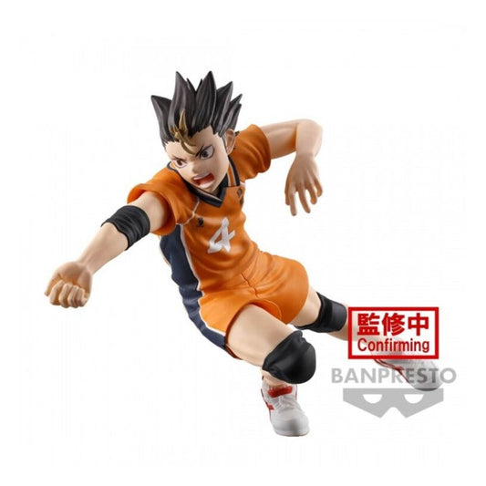 Haikyu!! - Posing Figure - Yu Nishinoya
