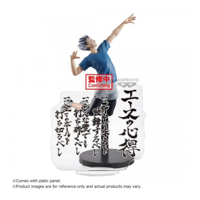 Haikyu!! - Kotaro Bokuto