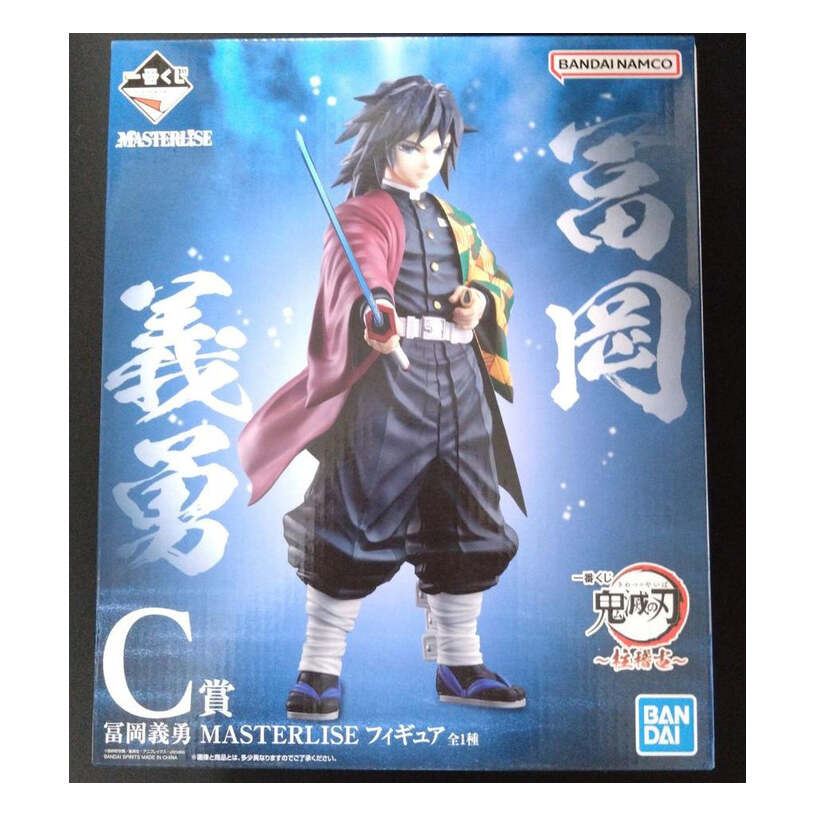 Demon Slayer Ichiban Kuji Hashira Training Giyu Tomioka Prize C