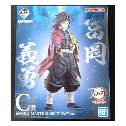 Demon Slayer Ichiban Kuji Hashira Training Giyu Tomioka Prize C