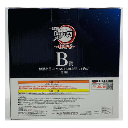 Demon Slayer Ichiban Kuji Hashira Training Obanai Iguro Prize B