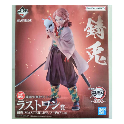 Demon Slayer Ichiban Kuji Hashira Training Sabito Last One