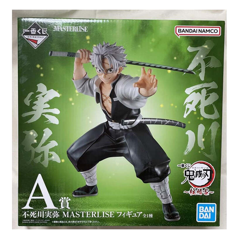 Demon Slayer Ichiban Kuji Hashira Training Sanemi Shinazugawa Prize A