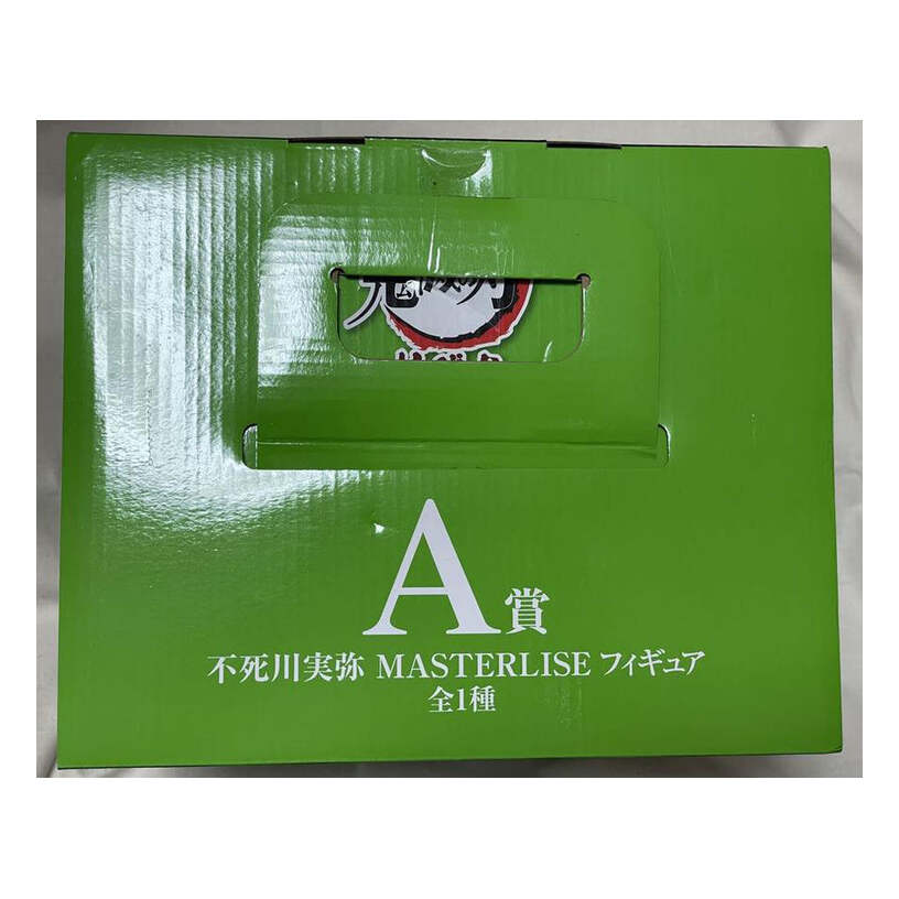 Demon Slayer Ichiban Kuji Hashira Training Sanemi Shinazugawa Prize A
