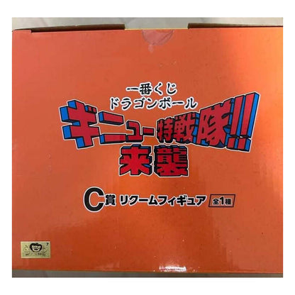 Dragon Ball Z Ichiban Kuji Ginyu Force Invasion Recoome Prize C
