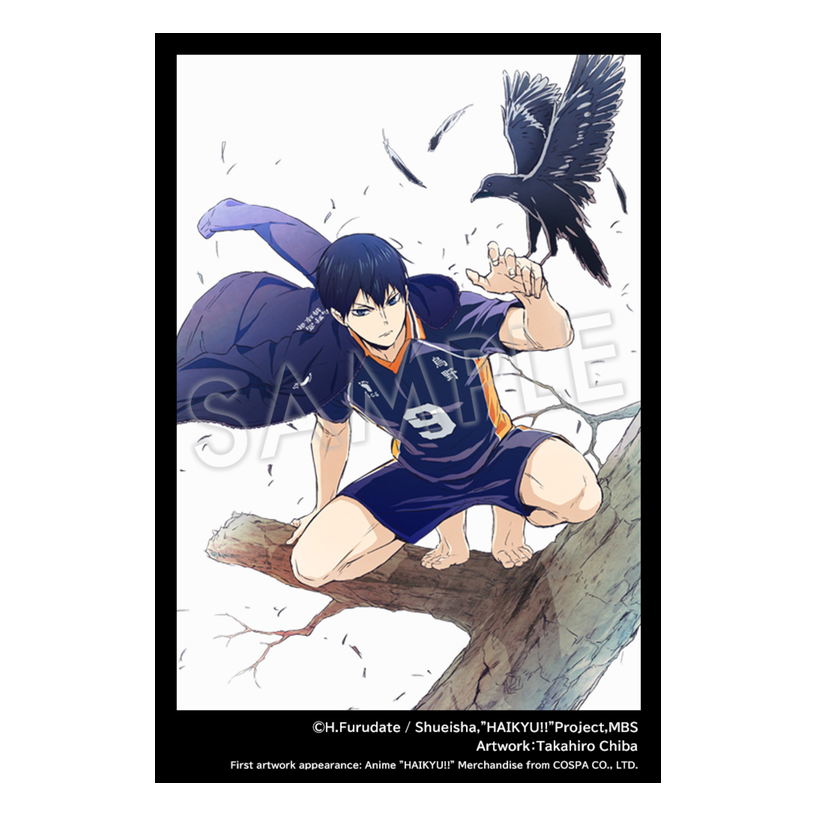 Haikyu!!: Artfx J Tobio Kageyama - 1/8 Statue (Kotobukiya)