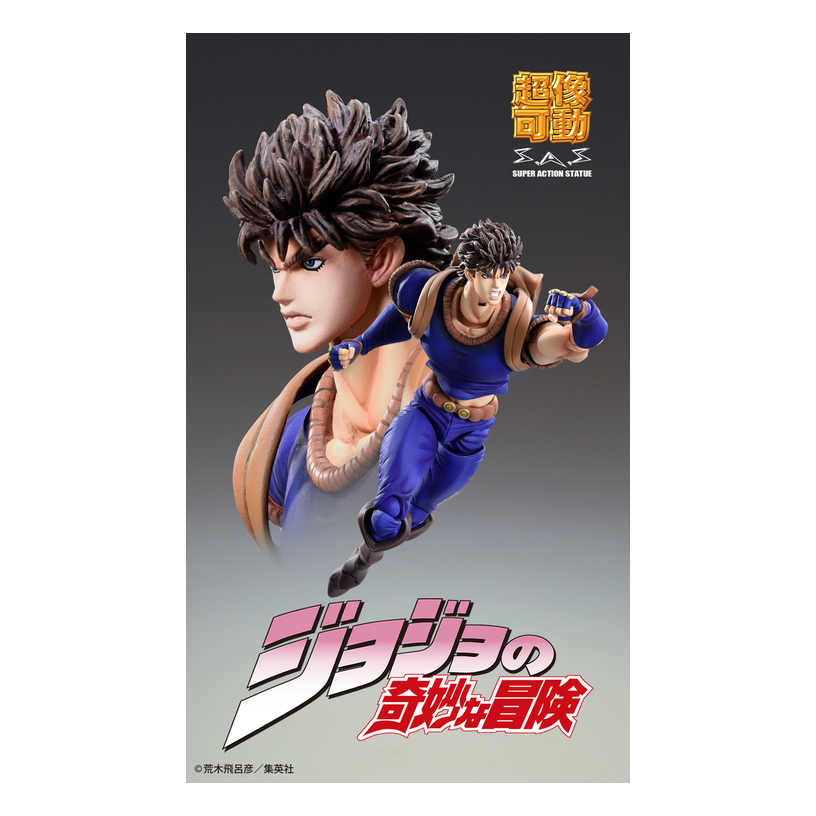 Jojo'S Bizarre Adventure Part 1 - Phantom Blood: Jonathan Joestar