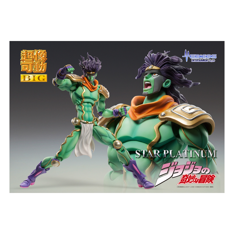 Jojo'S Bizarre Adventure Part 3 - Stardust Crusaders: Platinum - Super Statue