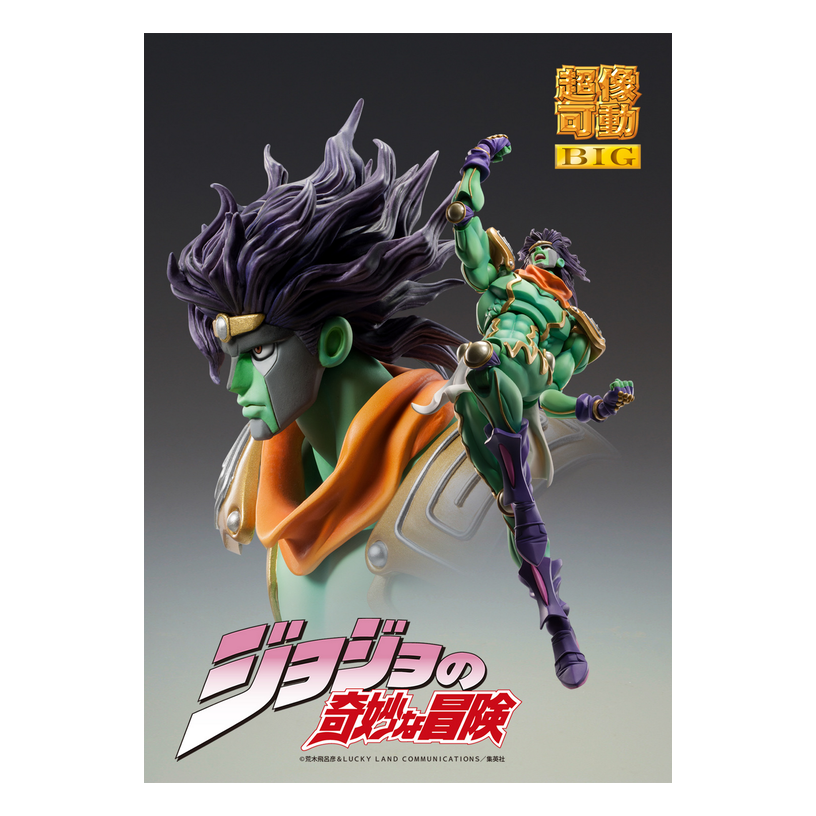 Jojo'S Bizarre Adventure Part 3 - Stardust Crusaders: Platinum - Super Statue