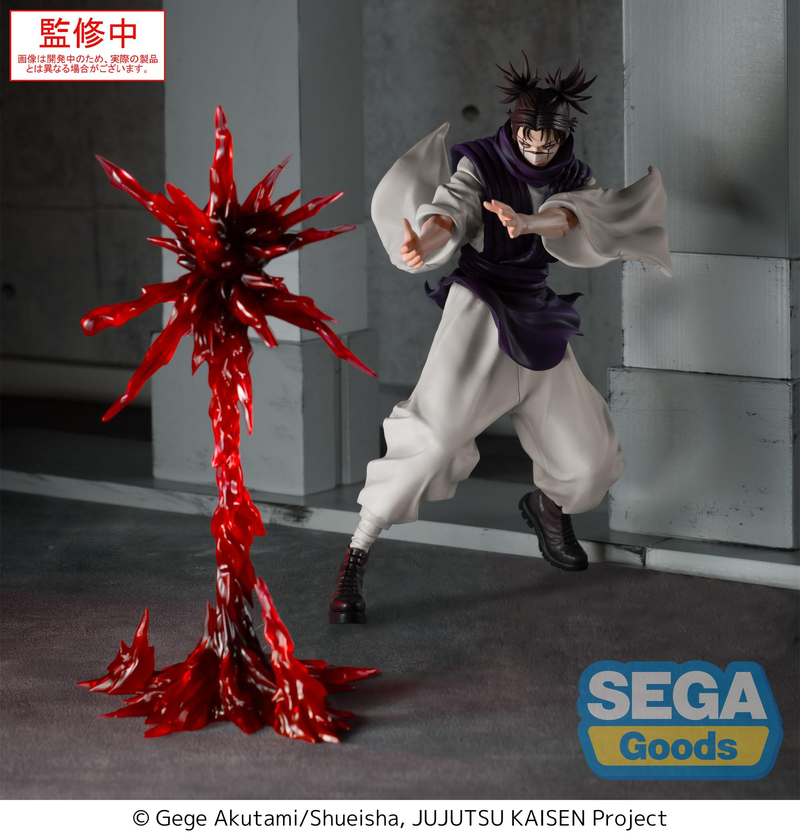 Jujutsu Kaisen – Luminasta  – Choso Supernova (Sega) Figure
